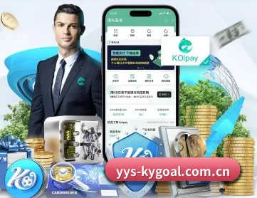 开云下载 APP 深度功能